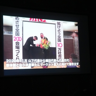 第120回　守成クラブ京都雅10月10周年記念例会　写真24