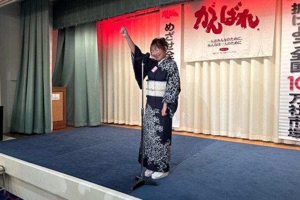 第121回 守成クラブ京都雅11月例会