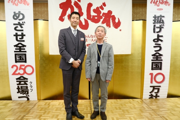 第110回 守成クラブ京都雅12月例会
