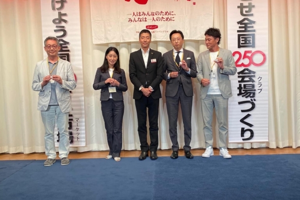第118回 守成クラブ京都雅8月例会