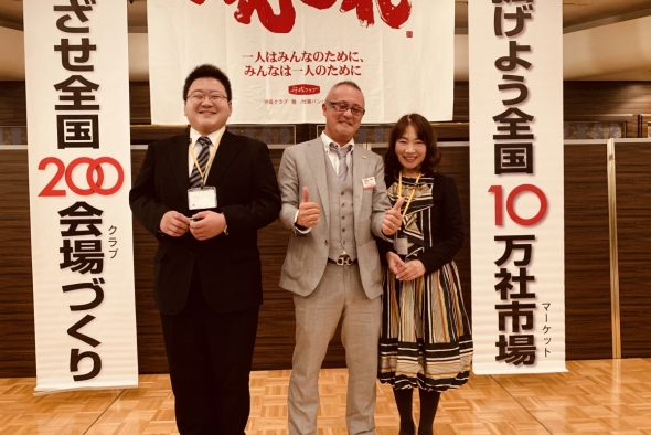 第75回 守成クラブ京都雅1月例会