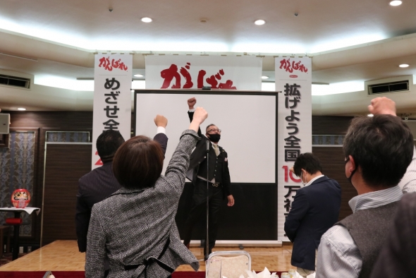 第84回 守成クラブ京都雅10月例会