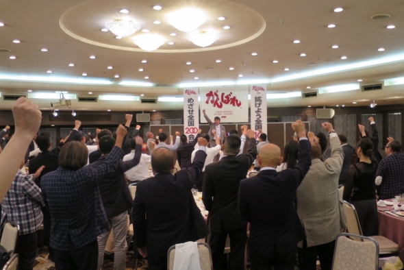 第71回 守成クラブ京都雅9月例会