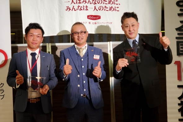 第73回 守成クラブ京都雅11月例会