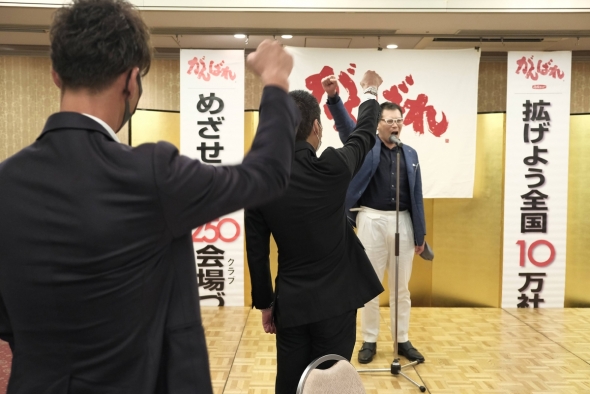 第106回 守成クラブ京都雅8月例会