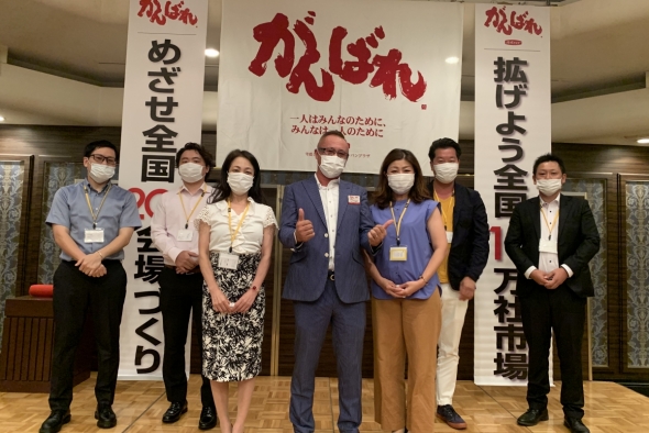第82回 守成クラブ京都雅8月例会