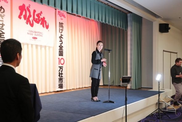 第114回 守成クラブ京都雅4月例会