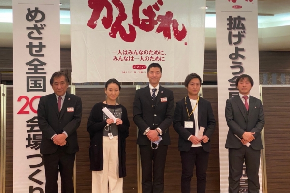 第87回 守成クラブ京都雅1月例会