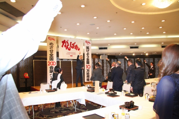 第77回 守成クラブ京都雅3月例会